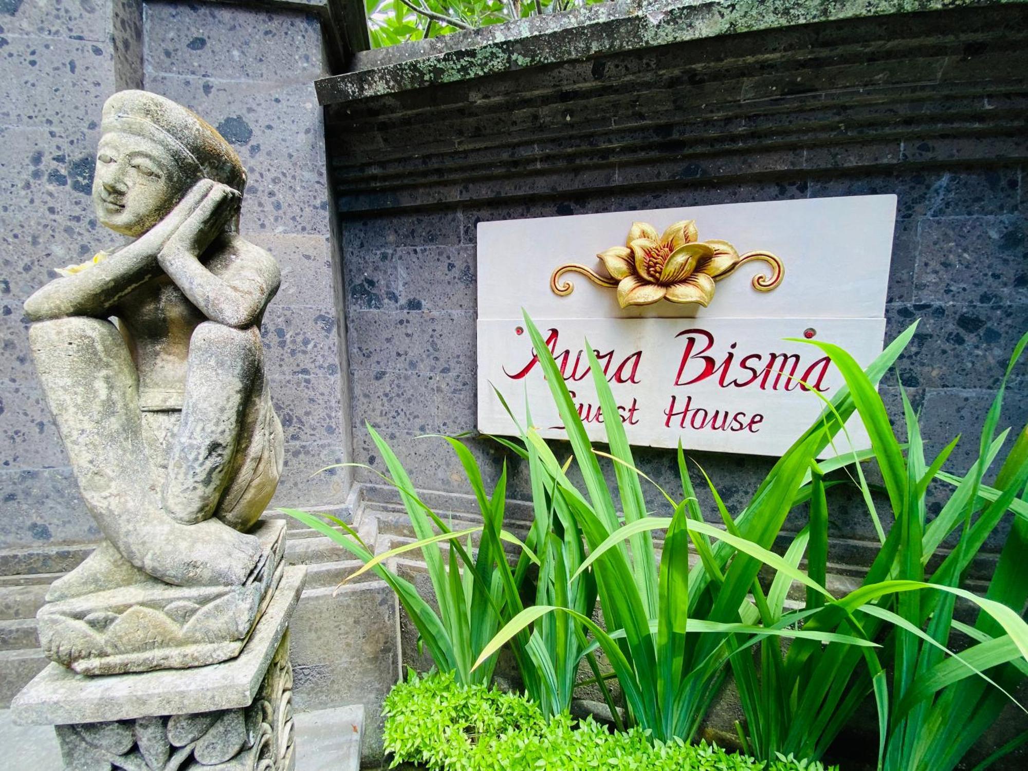 Aura Bisma Guesthouse Ubud Eksteriør billede